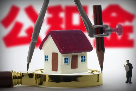 丹东在职公积金代办与离职公积金代办的区别